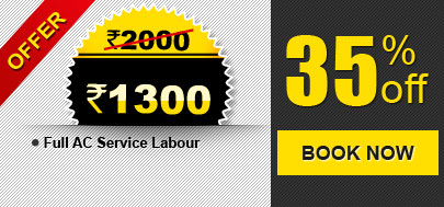 Rs 1300 Offer - Small Vehicle